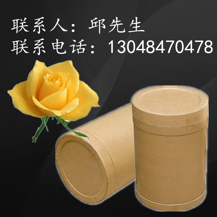 天然维生素 E工厂包邮